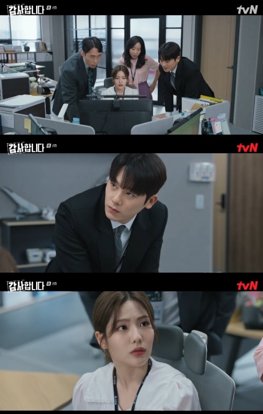 사진=tvN 방송 화면 캡쳐