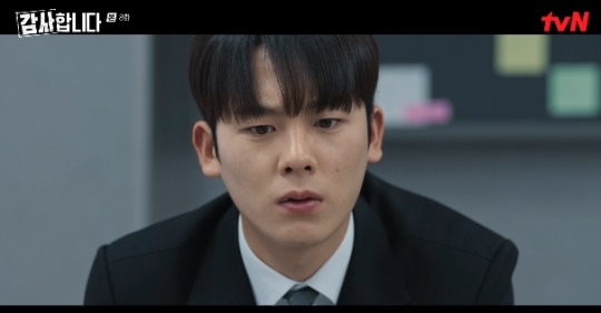 사진=tvN 방송 화면 캡쳐