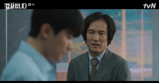 사진=tvN 방송 화면 캡쳐