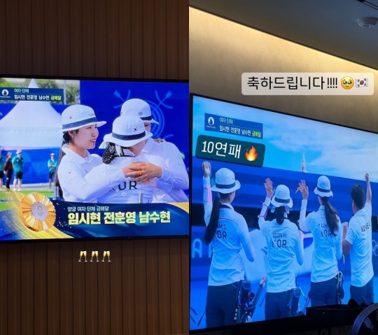 효민, 정동원 SNS
