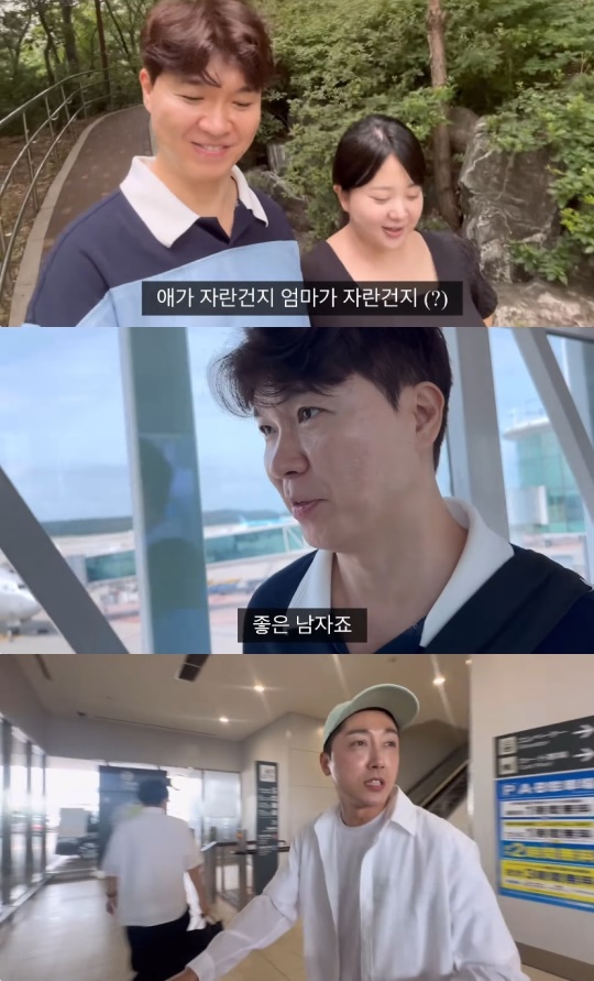 '행복해다홍' 유튜브 캡처