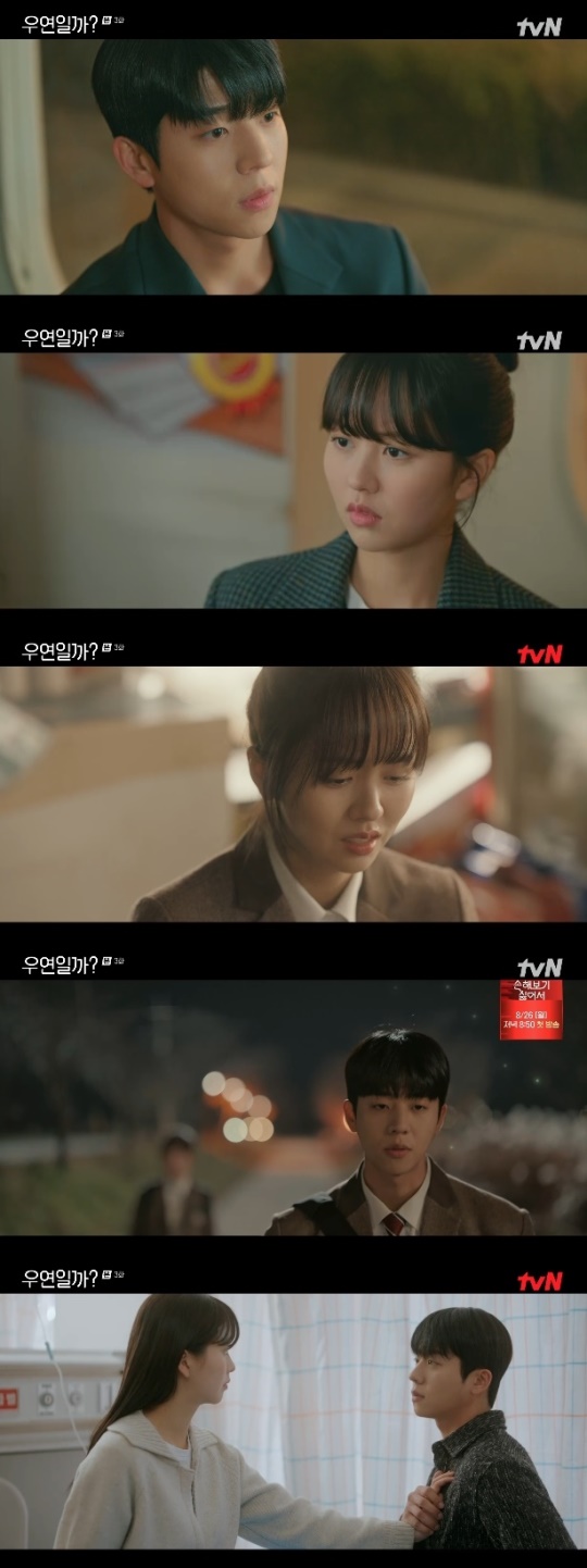 사진=tvN 방송 화면 캡쳐