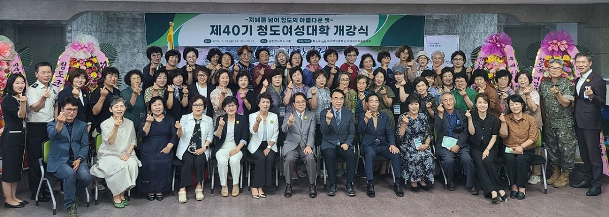[대구한의대 제공]