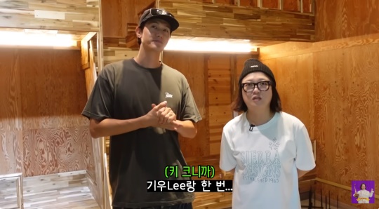 김숙 유튜브 캡처