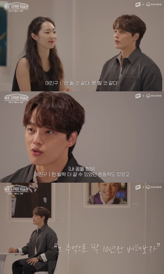 '14F' 유튜브 캡처