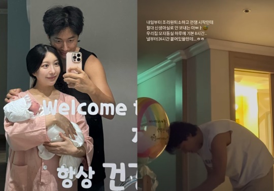 사진=아야네 채널