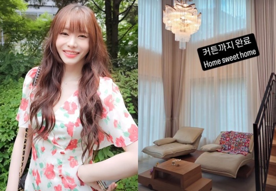 서유리 채널