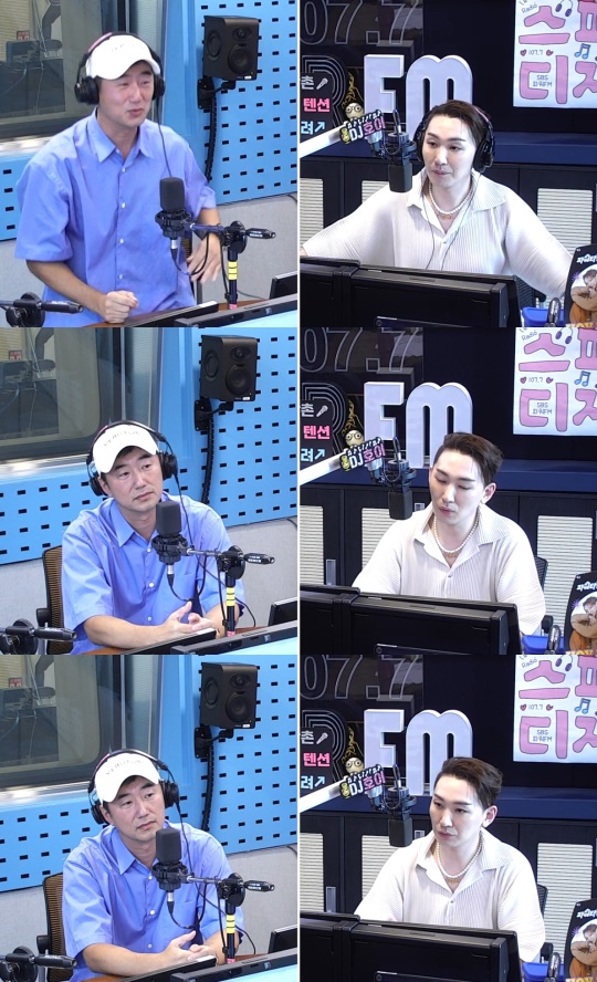 '파워타임' 방송캡처