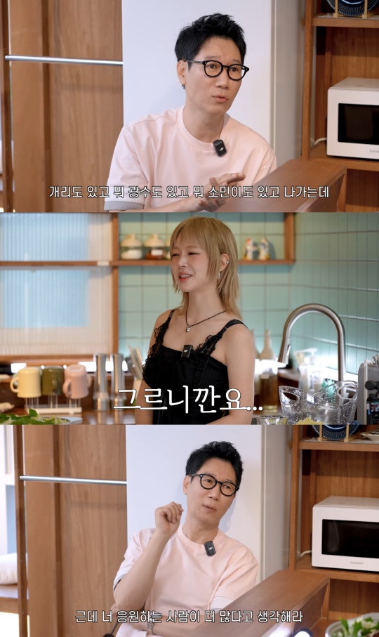 지석진 유튜브 캡처