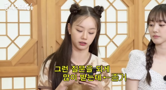 '동네스타K' 유튜브 캡처