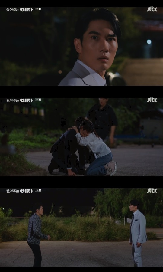 JTBC '놀아주는 여자' 방송캡쳐