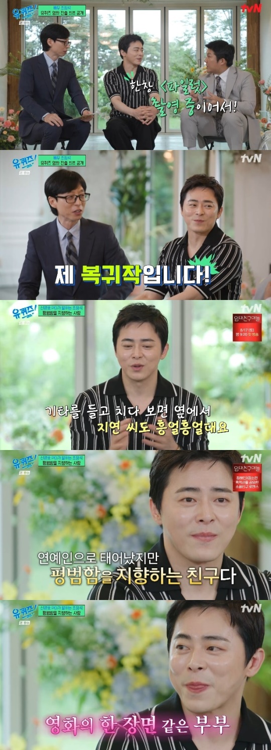 사진=tvN 방송 화면 캡쳐