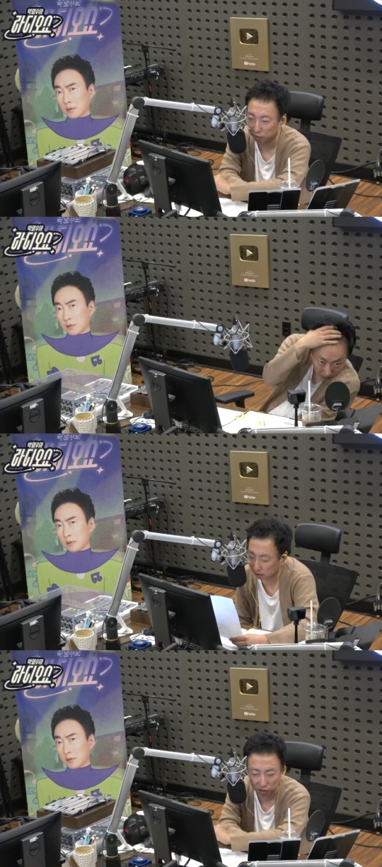 '라디오쇼' 방송캡처