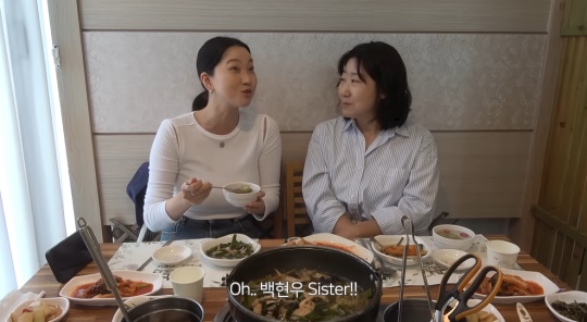 '윤쥬르' 유튜브 캡처