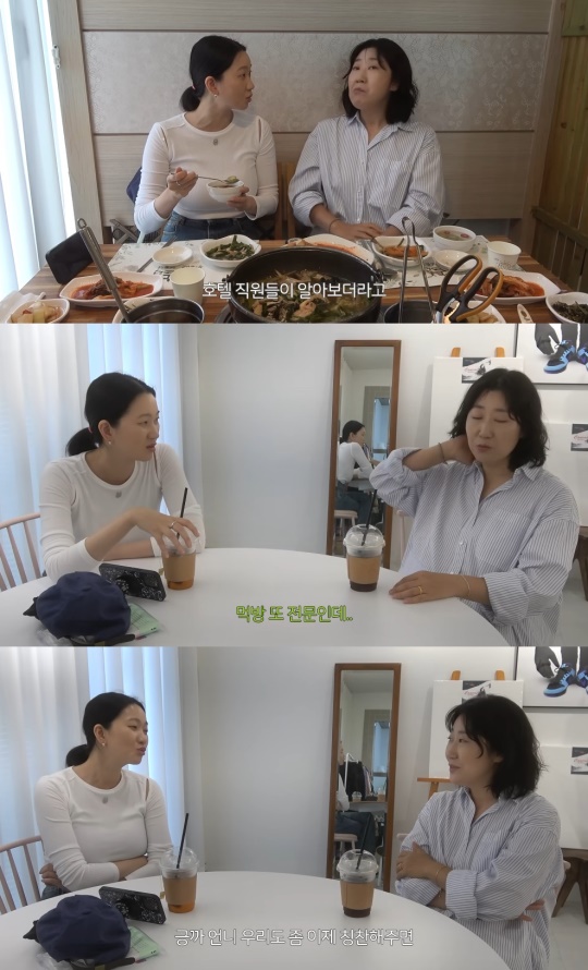 '윤쥬르' 유튜브 캡처