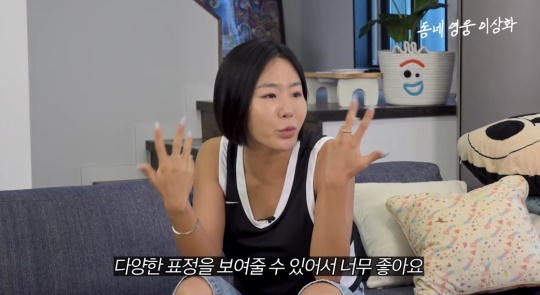 강남 유튜브 캡처