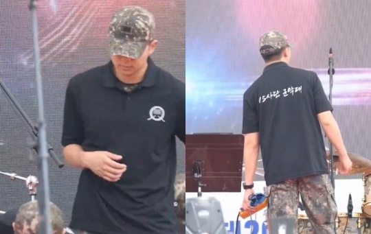 RM/사진=온라인 커뮤니티, SNS