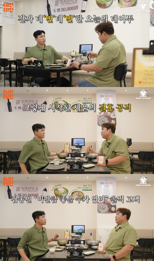 사진 : 메리고라운드컴퍼니