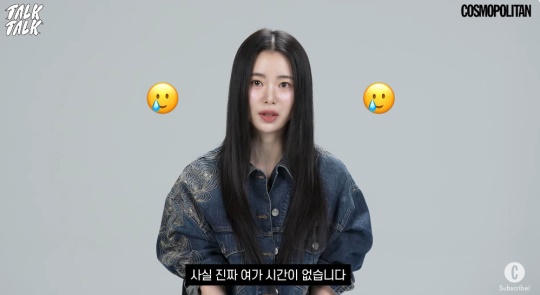 '코스모폴리탄' 유튜브 캡처