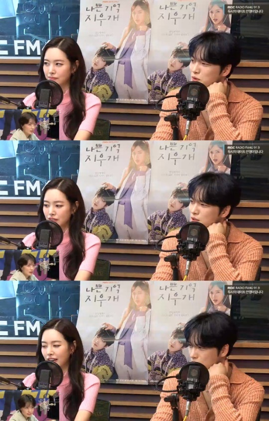 '두데' 보이는 라디오 캡처