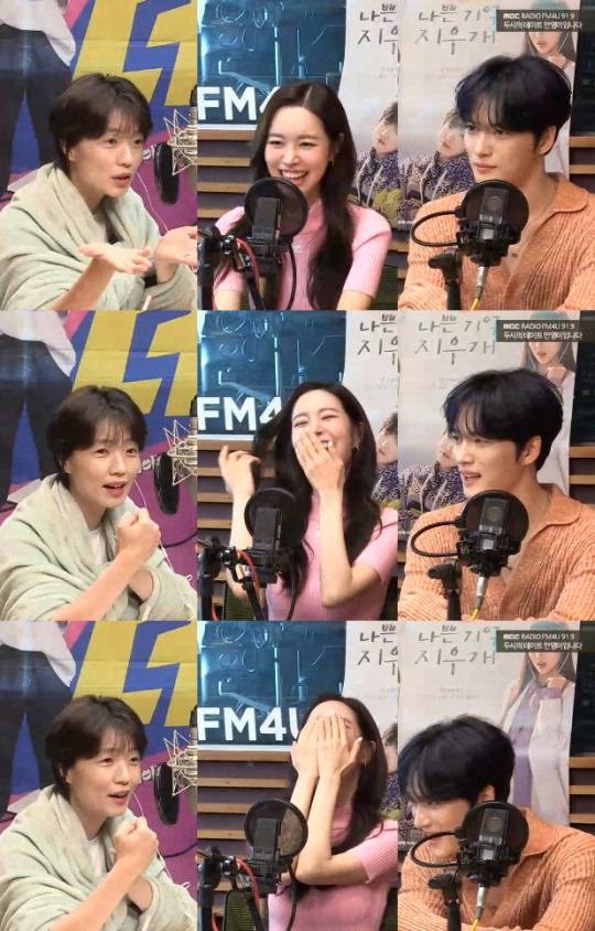 '두데' 보이는 라디오 캡처