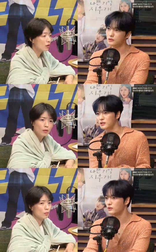 '두데' 보이는 라디오 캡처