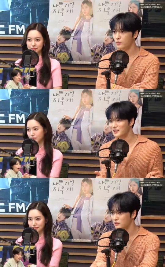 '두데' 보이는 라디오 캡처