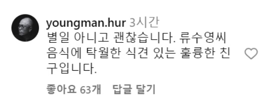 SNS 캡처