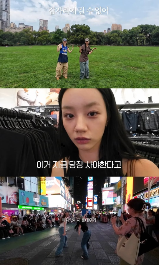 혜리 유튜브 캡처