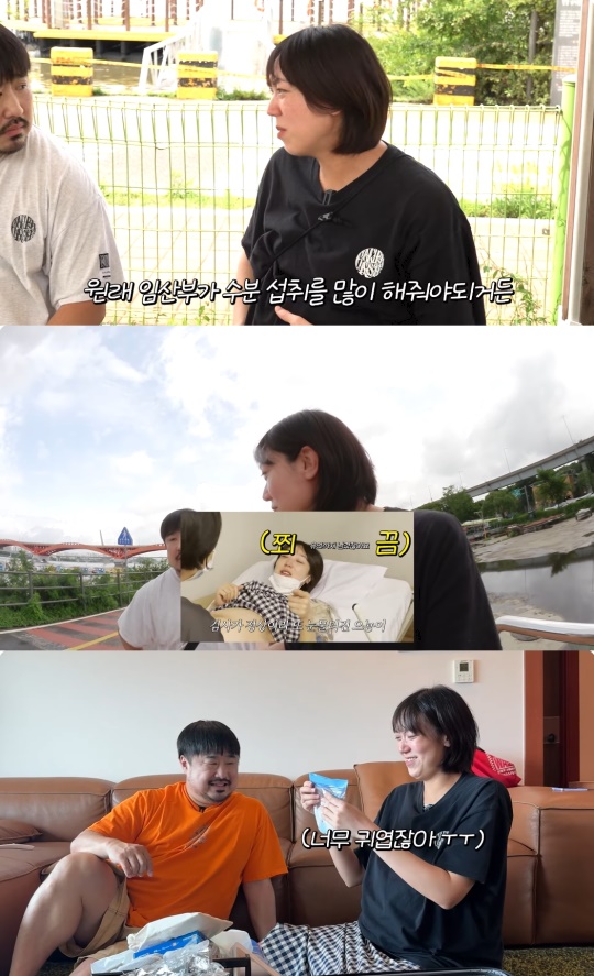 '기유TV' 유튜브 캡처