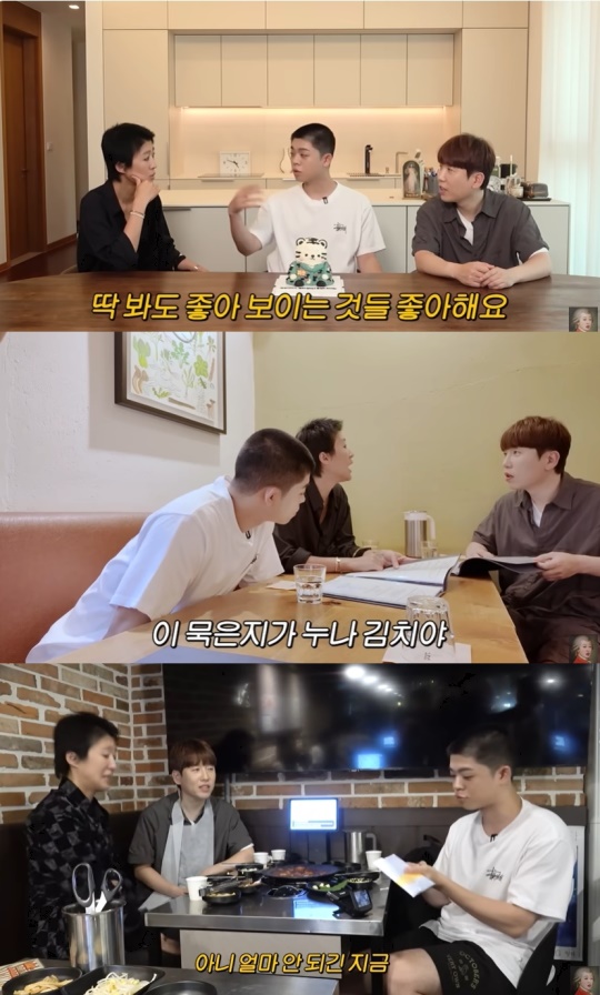 '공부왕찐천재' 유튜브 영상 캡처