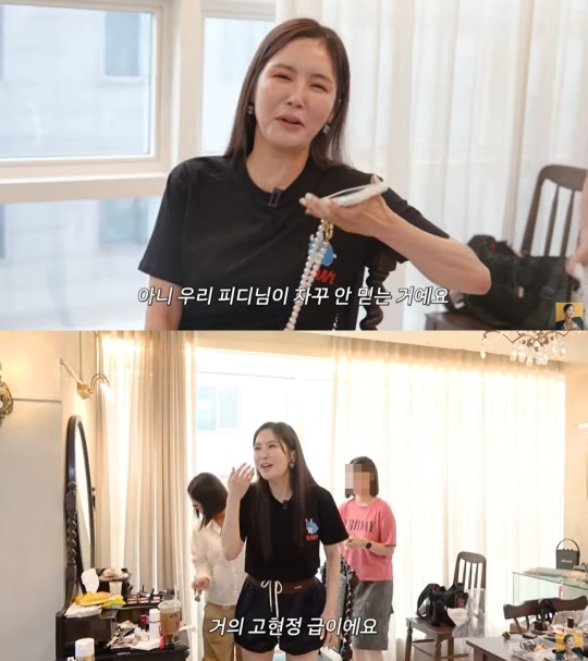 'A급' 유튜브 캡처