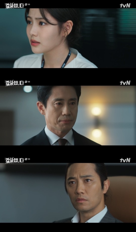 사진=tvN 방송 화면 캡쳐