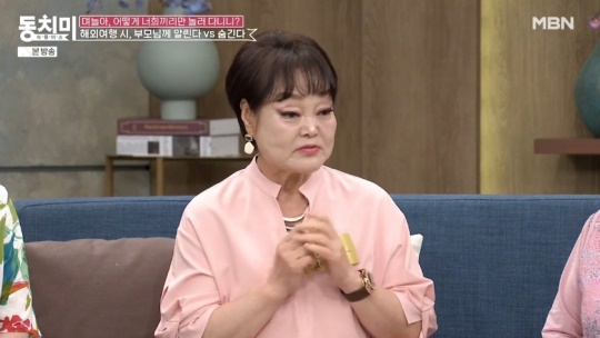 MBN '속풀이쇼 동치미' 캡처