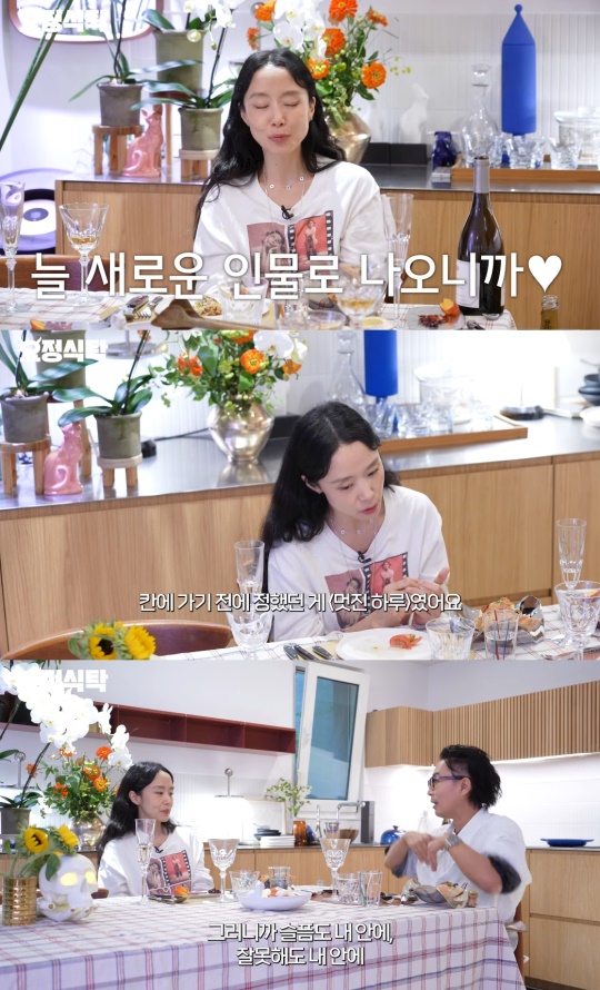 정재형 유튜브 캡처