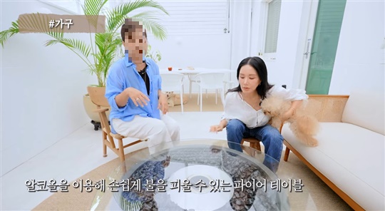 엄정화 유튜브 캡처