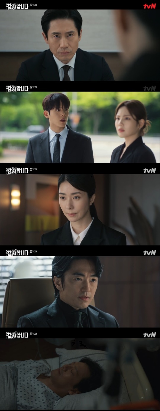 사진=tvN 방송 화면 캡쳐