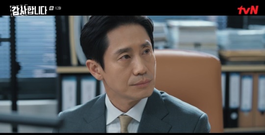 사진=tvN 방송 화면 캡쳐