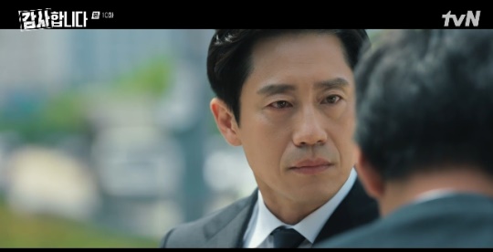 사진=tvN 방송 화면 캡쳐