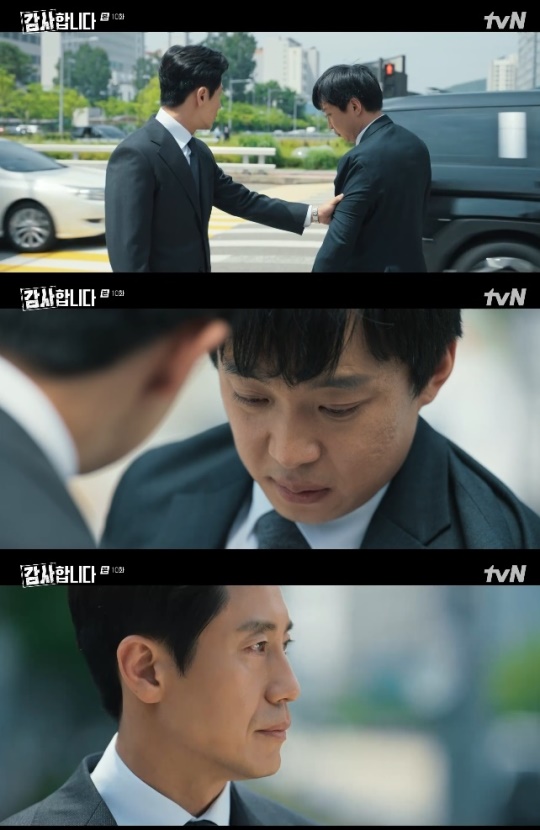 사진=tvN 방송 화면 캡쳐