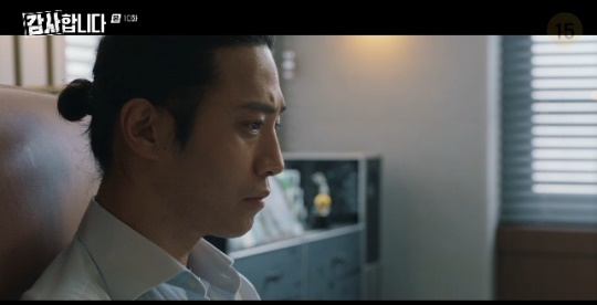 사진=tvN 방송 화면 캡쳐