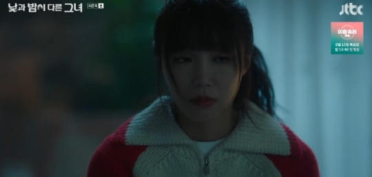 사진=JTBC 방송 화면 캡쳐