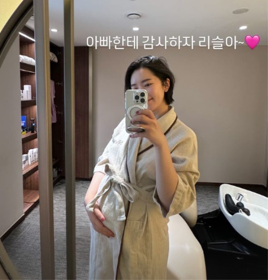 배슬기 채널