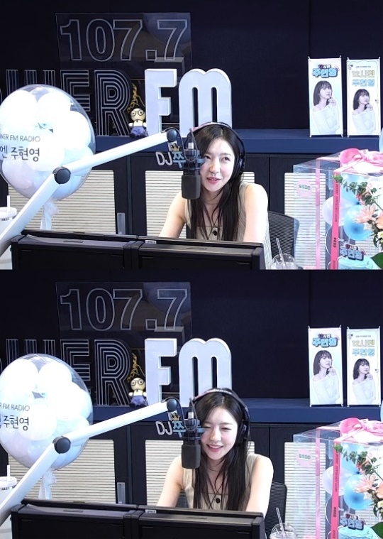 '12시엔 주현영' 보이는 라디오 캡처