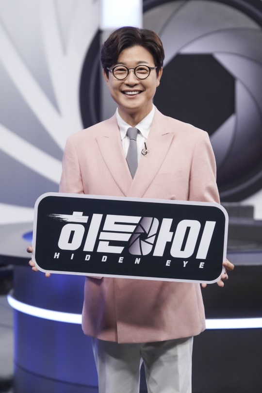 김성주/사진제공=MBC 에브리원