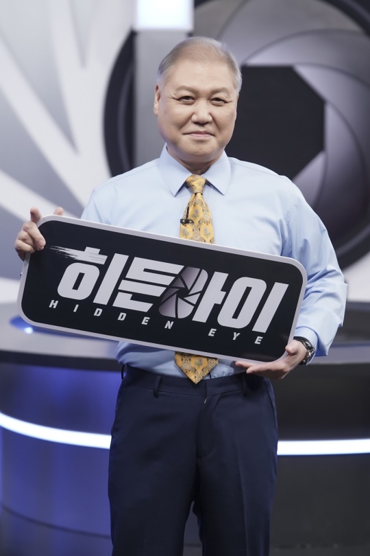 권일용/사진제공=MBC 에브리원