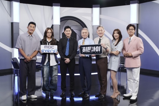 사진제공=MBC 에브리원