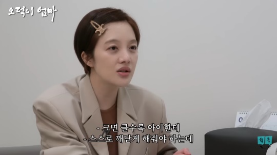 황보라 유튜브 캡처