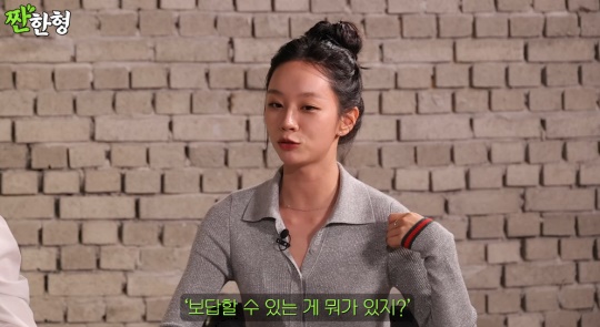 '짠한형' 유튜브 캡처