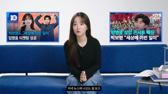 '보그 코리아' 유튜브 캡처